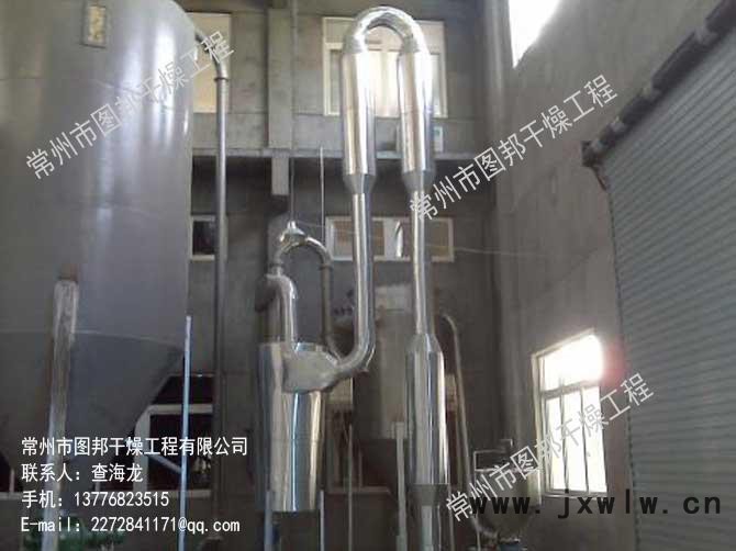 圖邦干燥 廠家直銷 QG-FG系列氣流干燥設(shè)備 阿司匹林干燥機(jī) 玫瑰精干燥機(jī) 味精干燥機(jī) 圖邦干燥 廠家直銷 QG-FG系列氣流干燥設(shè)備 阿司匹林干燥機(jī) 玫瑰精干燥機(jī) 味精干燥機(jī)
