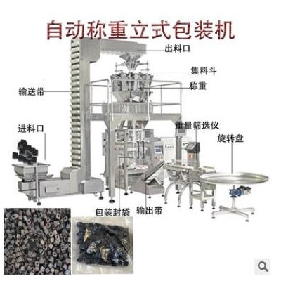 四川電子稱重種子包谷粒包裝機廠家全網批發(fā)價銷售電子秤重包裝機