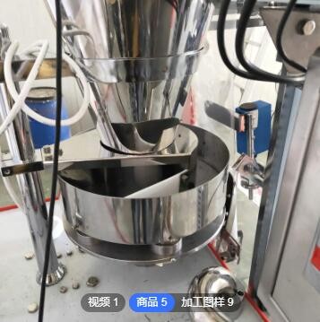 青島全自動(dòng)顆粒包裝機(jī)三邊封干果花生豆類薏米茶干燥劑立式包裝機(jī)