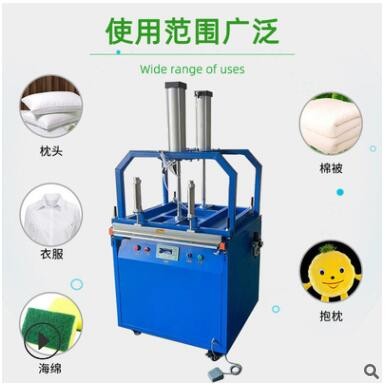 壓縮式真空包裝機(jī) 棉被枕頭枕芯羽絨服自動(dòng)抽氣壓縮封口機(jī)