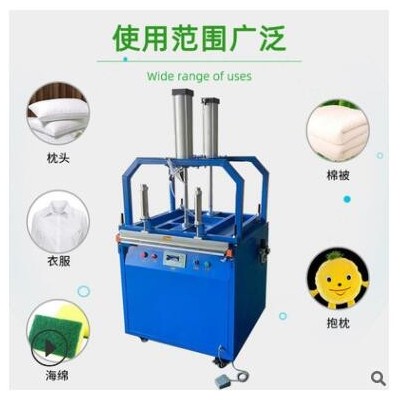 壓縮式真空包裝機(jī) 棉被枕頭枕芯羽絨服自動(dòng)抽氣壓縮封口機(jī)
