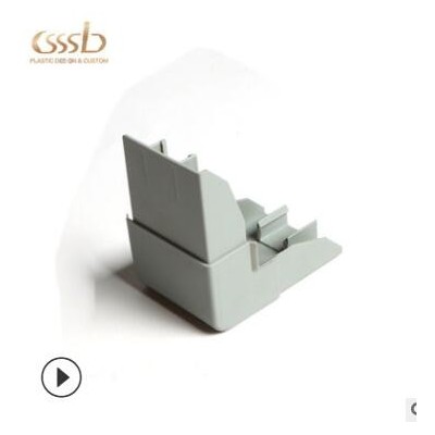 訂做塑料ABS轉(zhuǎn)角連接件保護蓋表面皮紋配合鋁型材裝飾角可定制
