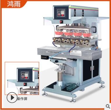 公仔玩具四色移印機(jī) 四色穿梭塑膠外殼移印機(jī) 四色穿梭伺服移印機(jī)