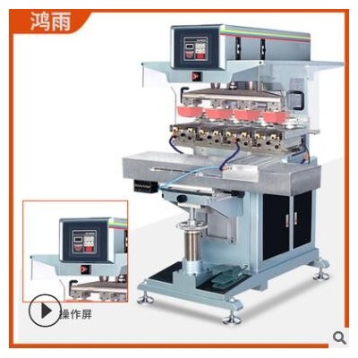 公仔玩具四色移印機(jī) 四色穿梭塑膠外殼移印機(jī) 四色穿梭伺服移印機(jī)