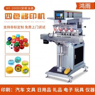 定制四色穿梭油盅移印機(jī) 礦泉水塑料瓶蓋玩具球LOGO印刷機(jī)