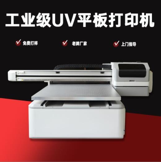 uv打印機(jī)升級版6090萬能平板uv三噴頭3D光油手機(jī)殼圓柱體彩印機(jī)器