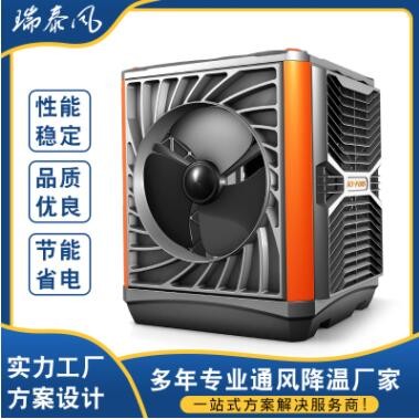 質(zhì)量保障嘉昌近20年專注水冷空調(diào)安裝系統(tǒng)工程節(jié)能瑞泰風(fēng)環(huán)?？照{(diào)