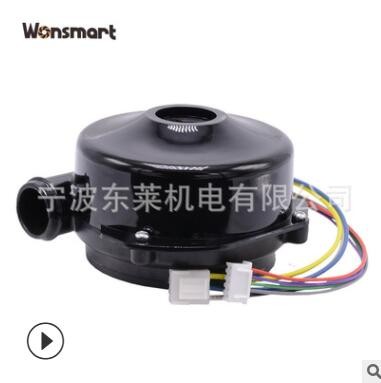定做12V空氣凈化器用大風量高負壓直流無刷離心式鼓風機