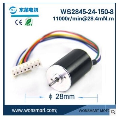 廠家直銷微型小功率高速直流無刷電動機24v 節(jié)能環(huán)保風扇直流電機