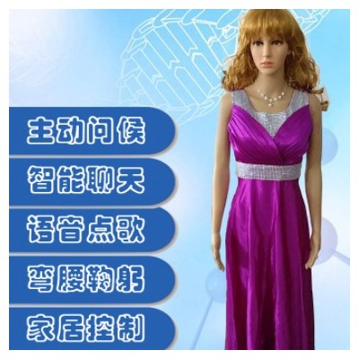 酒店餐廳智能迎賓保姆機器人美女服務員送餐傳菜送菜端菜對話商用