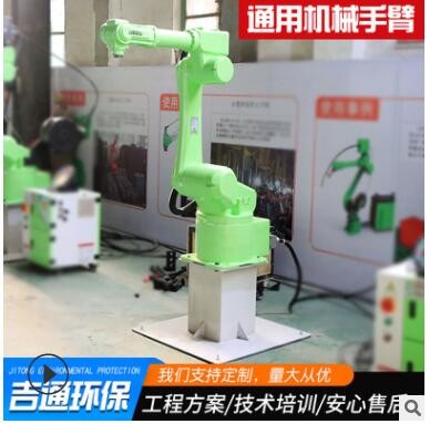 廠家供應(yīng)六軸關(guān)節(jié)型工業(yè)打磨機器人 全自動激光焊接機械手臂