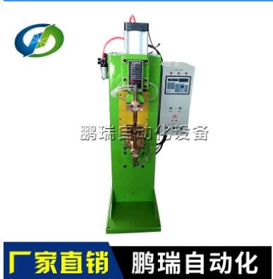 鵬瑞廠家 中頻點(diǎn)焊機(jī) 中頻鋁板點(diǎn)焊機(jī) 自動(dòng)鋁板點(diǎn)焊機(jī)