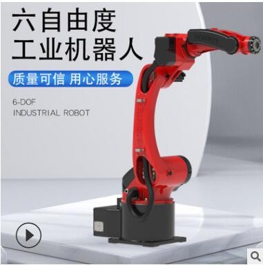 廠家供應(yīng)工業(yè)噴漆機(jī)器人、小型全自動(dòng)搬運(yùn)、自動(dòng)化焊接機(jī)器人