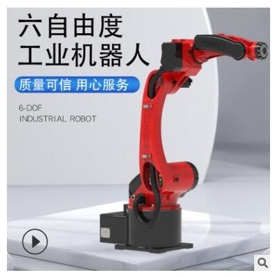 廠家供應(yīng)工業(yè)噴漆機(jī)器人、小型全自動(dòng)搬運(yùn)、自動(dòng)化焊接機(jī)器人
