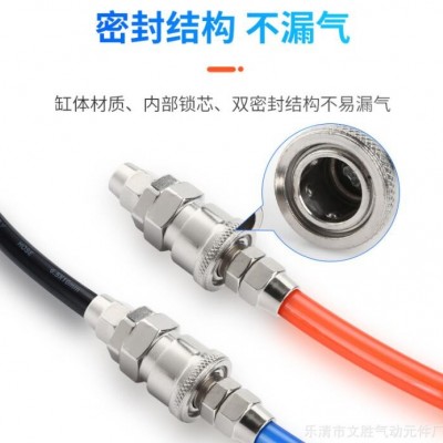 C式自鎖快速接頭氣動(dòng)空壓機(jī)氣泵軟管PU氣管工具吹塵氣槍公母快插