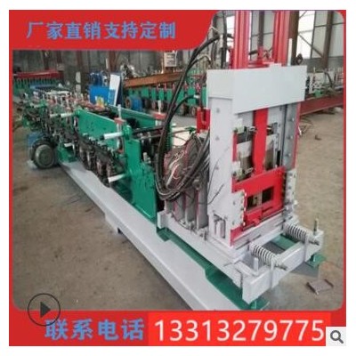 廠家供應全自動無極剪切C型鋼成型機80-300多規(guī)格可換型C形鋼設備