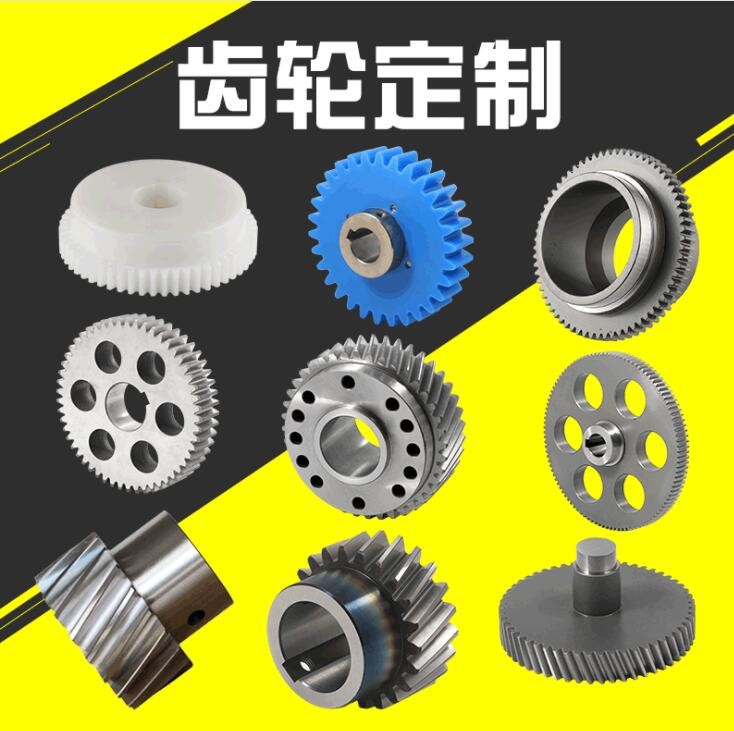 合發(fā)齒輪工廠非標(biāo)來(lái)圖來(lái)樣做高精密圓柱斜齒輪傳動(dòng)件齒輪現(xiàn)貨
