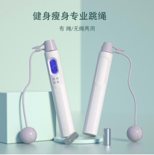 智能無繩跳繩成人計(jì)數(shù)燃脂健身計(jì)數(shù)器學(xué)生女生中考負(fù)重繩子鋼絲繩