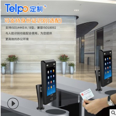 人臉識別簽到 會議展會刷臉簽到 人臉閘機 單目 廠家直銷TPS980
