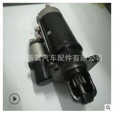 博世BOSCH全新起動機(jī)/啟動馬達(dá)0001371014現(xiàn)貨供應(yīng)適用柴油發(fā)動機(jī)