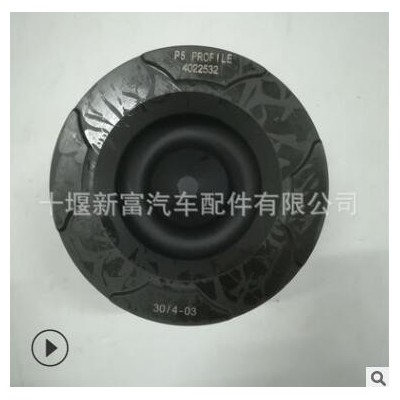 西安康明斯QSM11/ISM11柴油發(fā)動機(jī)配件分體活塞4022533全新現(xiàn)貨