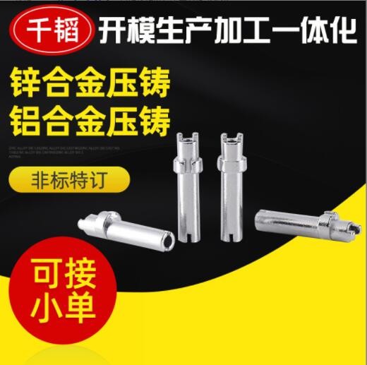 東莞廠家來(lái)圖來(lái)樣定制鋅合金壓鑄配件精密機(jī)械五金制品壓鑄加工廠