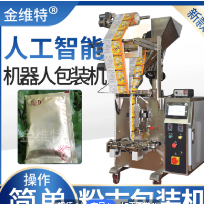 人工智能稱重自動反饋 機(jī)器人高速粉劑灌裝機(jī) 全自動粉末包裝機(jī)