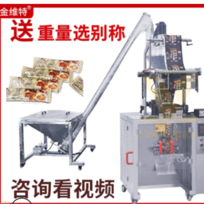 全自動智能植物提取粉劑灌裝機(jī) 咖啡條益生菌代餐粉凝露包裝機(jī)