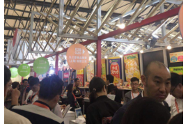 2022亞洲北京國際餐飲食材展覽會(huì) 機(jī)械包裝設(shè)備