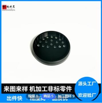 cnc加工cnc加工中心精密機械五金加工鋁合金銅鐵不銹鋼件加工定制