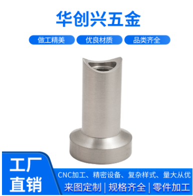 廠家供應(yīng)加工不銹鋼件 CNC加工不銹鋼件 數(shù)控車床加工中心