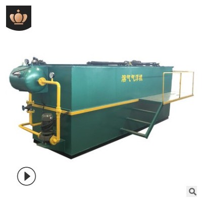 溶氣氣浮機 洗滌污水處理設(shè)備 餐具污水處理設(shè)備 污水處理設(shè)備