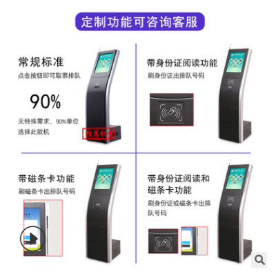 勤冠17寸無線排隊(duì)叫號(hào)機(jī)取票機(jī)銀行稅務(wù)大廳醫(yī)院門診預(yù)約取號(hào)系統(tǒng)
