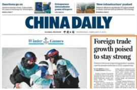 《CHINA DAILY》頭版，聚焦柳工海外業(yè)務(wù)！