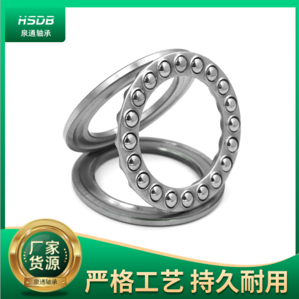 廠(chǎng)家供應(yīng)八類(lèi)平面推力球軸承51205 51206 51207 51208 51209