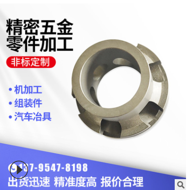 精密零件CNC數(shù)控加 工不銹鋼機械配件加 工新能源汽車配件機加 工