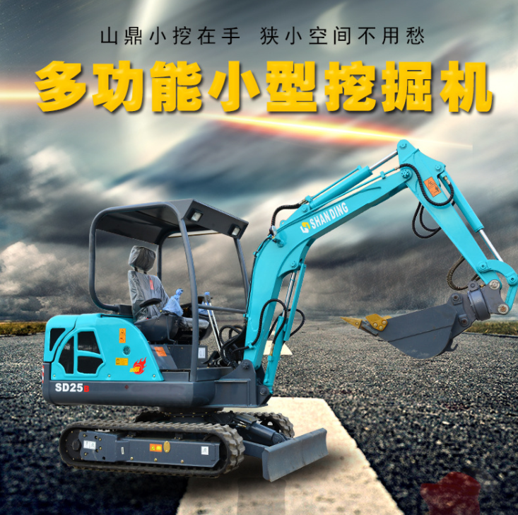 小型挖掘機(jī)25小挖機(jī)農(nóng)田挖土小鉤機(jī)迷你微型小挖機(jī)360度旋轉(zhuǎn)挖機(jī)