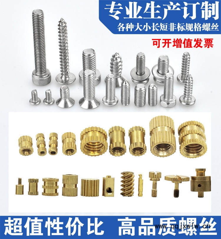 銅專用