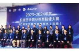 強(qiáng)強(qiáng)聯(lián)合、支持國賽，大族機(jī)器人助力2023-2024機(jī)械行業(yè)職教技能大賽圓滿完成